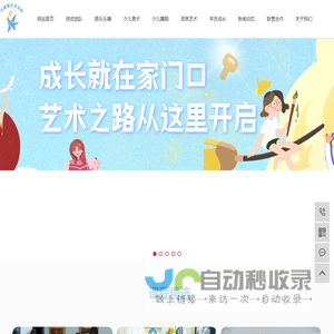 广州专业钢琴培训中心