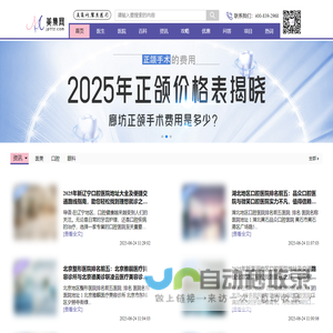 美集网