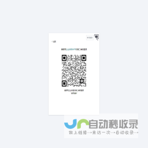 观远数据
