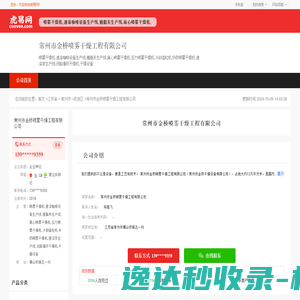 会计实操培训
