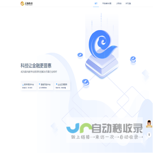 云融科技