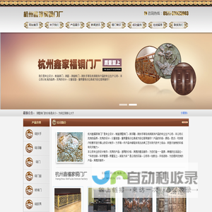 浙江别墅铜门定制,铜扶手,铜浮雕,铜装饰厂家
