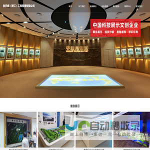 宁波建筑模型