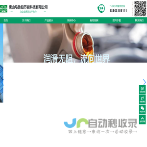 油气润滑,油气润滑油,递进式分配器,油气分配器,油气润滑气动泵