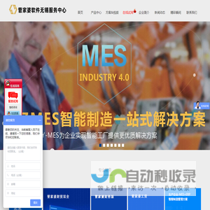 无锡市金色智联信息系统有限公司