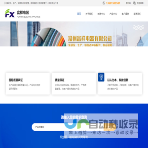 PVC软管生产厂家