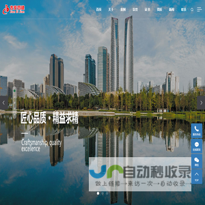 吉安市第四建筑工程有限公司