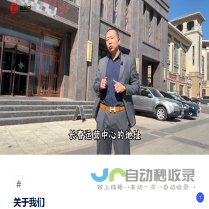 信易兑易货