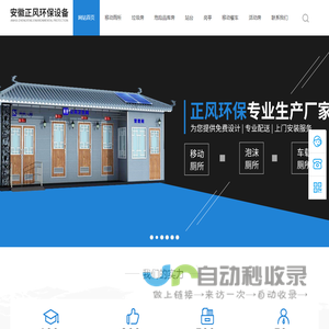 危险品仓库厂家