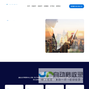高德厚普