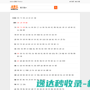 智能制造·立方学院