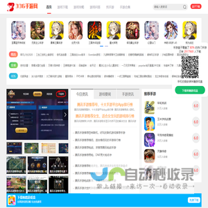 手游下载