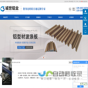 铝方通厂家