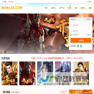 人气网页游戏绿色服