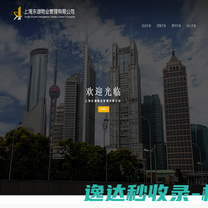中国致公党山东省委员会