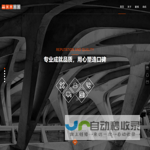 成都宾果电子商务有限公司
