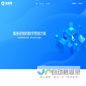 河北米来呗科技有限公司