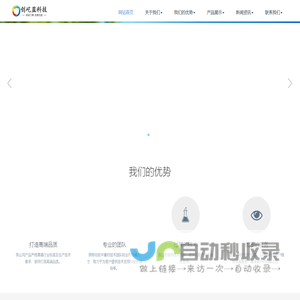 除臭剂厂家