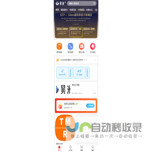 昊米品牌管理