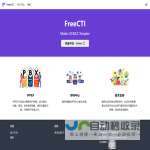 FreeCTI