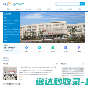 浙江环高电气有限公司