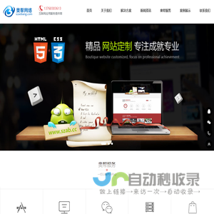 奥帮网站