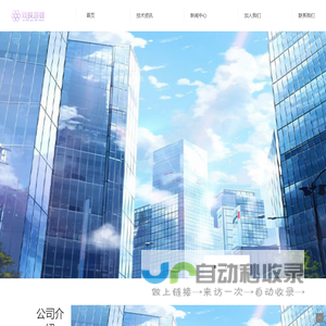 石家庄戏蝶游蜂网络科技有限公司