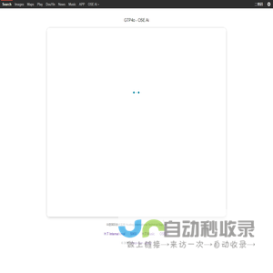 谷鸽Ai