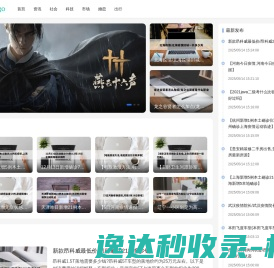 中恩教育
