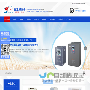 河南变频器厂家