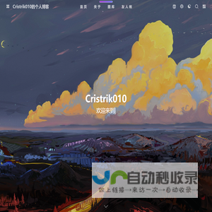 Cristrik010