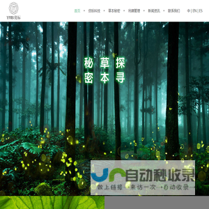 杭州优标科技有限公司