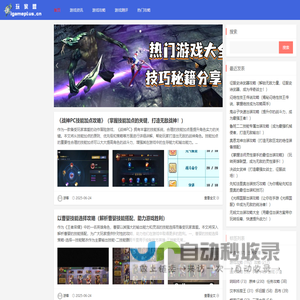 单机游戏