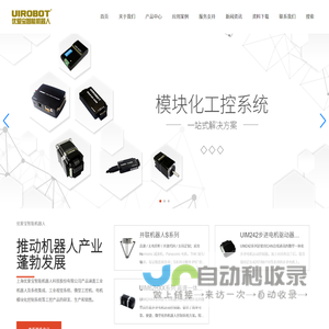 上海优爱宝智能机器人科技股份有限公司