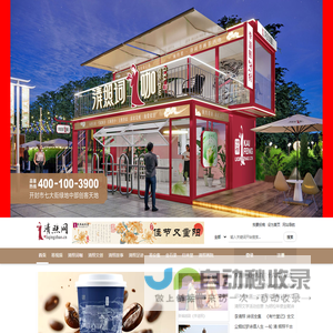 清照文化