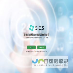 S.E.S