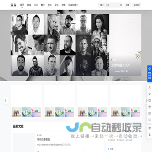 孙森SEO