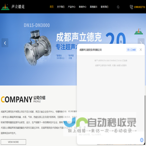 成都智能水表厂家
