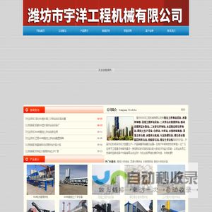 800型水稳拌合站