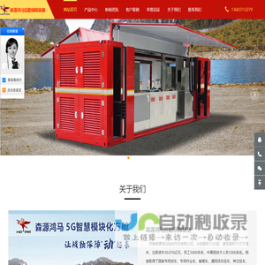 模块组合方舱
