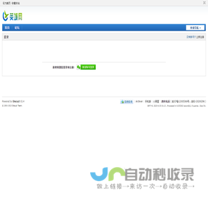 登录