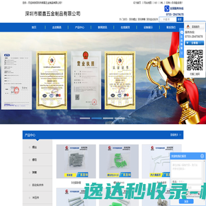 大金医疗科技(苏州)有限公司