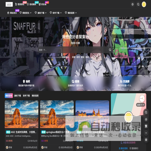 WAP站长网
