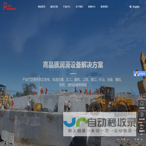 玉环开天液压润滑设备有限公司