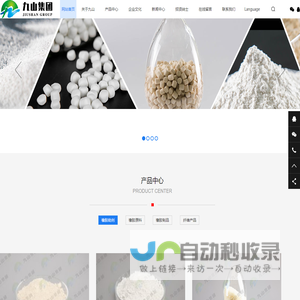 青岛橡胶助剂