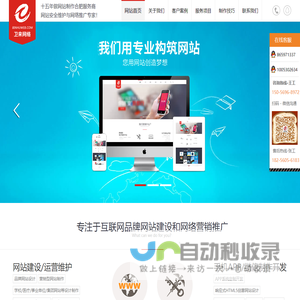合肥做网站