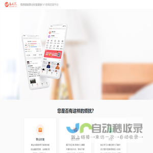 高人汇
