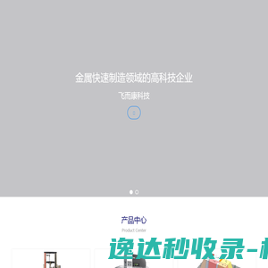 首都票务网官网专业的票务平台