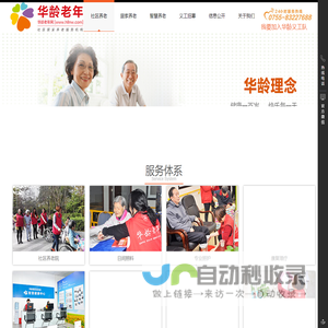 首页