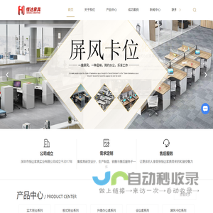 有毒有害气体检测分析仪